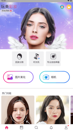 screenshot106