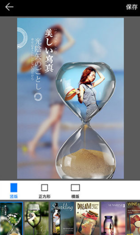 screenshot113