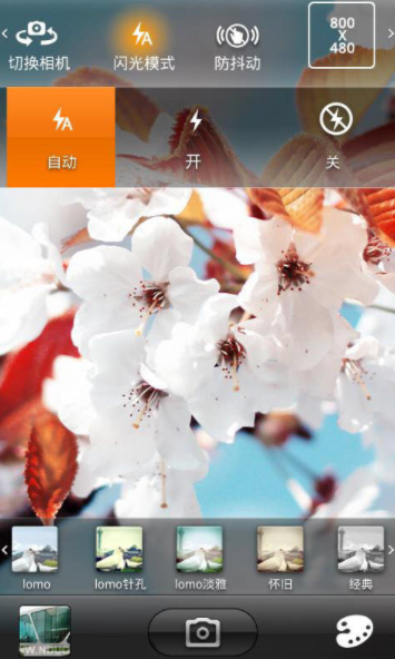 screenshot119