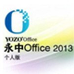 мOffice2013 v6.1.0642.101 ˰