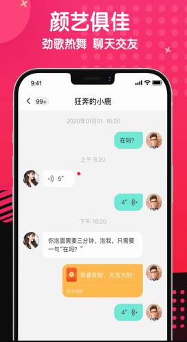 screenshot141