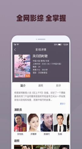 screenshot147