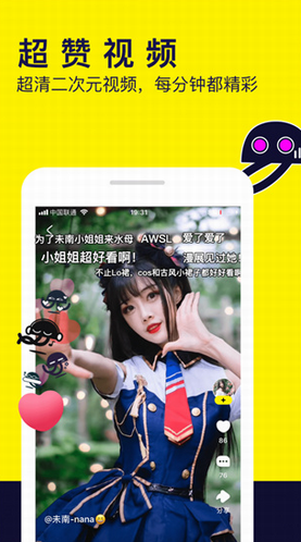 screenshot158