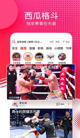 screenshot163