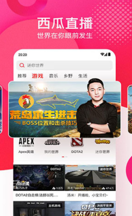 screenshot164