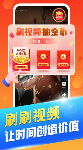 screenshot170
