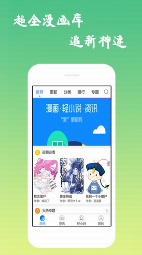 screenshot179