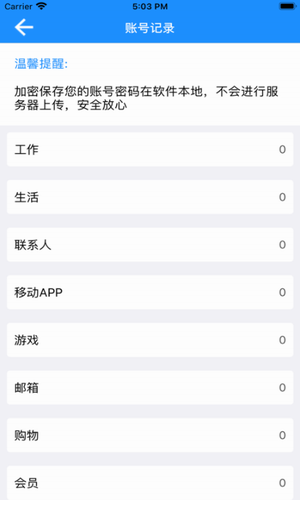 screenshot190