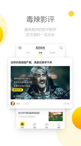 screenshot204
