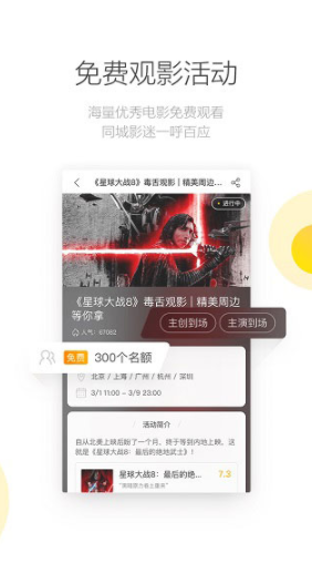 screenshot202