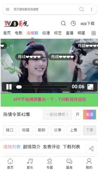screenshot238