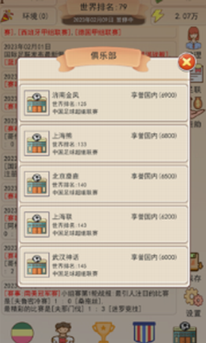 ��Эģ����