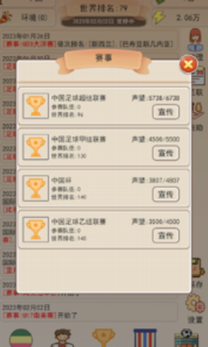 ��Эģ����