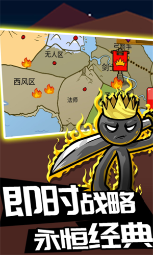 ����˹���ս