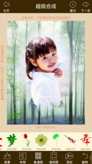 screenshot42