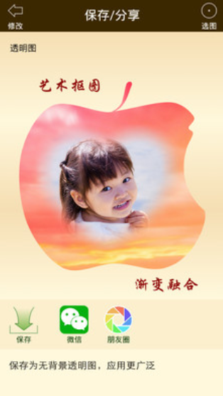 screenshot41