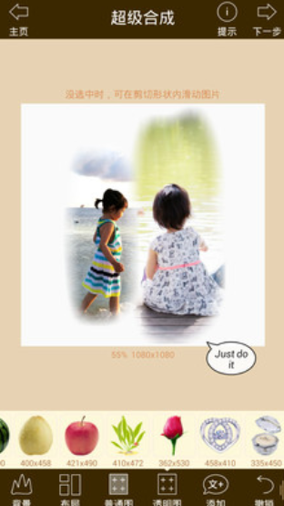 screenshot40