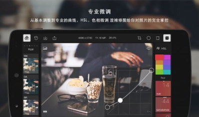 screenshot45