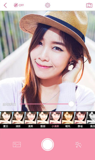 screenshot50