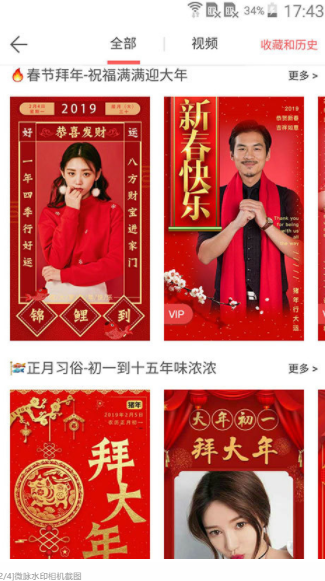 screenshot54