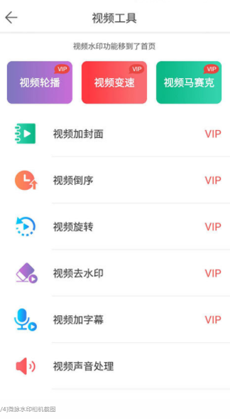 screenshot55