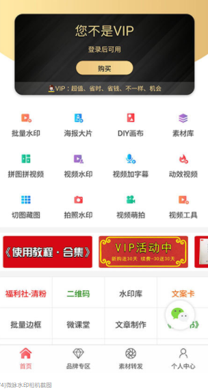 screenshot53