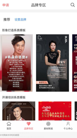 screenshot56