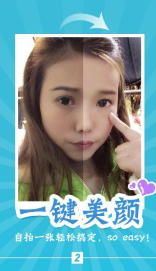 screenshot58