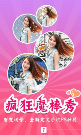 screenshot57