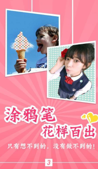 screenshot59