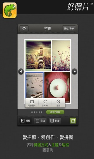 screenshot320
