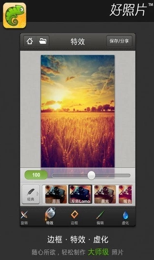 screenshot322