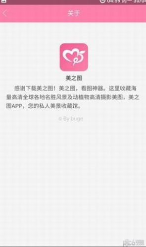 screenshot333