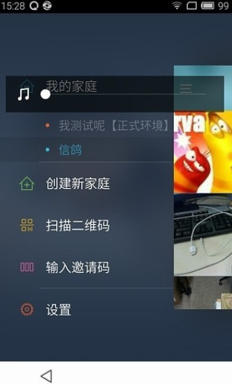 screenshot339