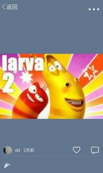 screenshot337