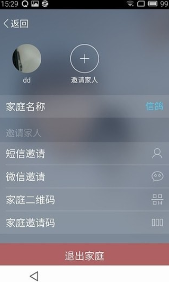 screenshot338