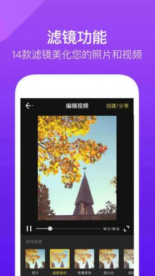 screenshot342