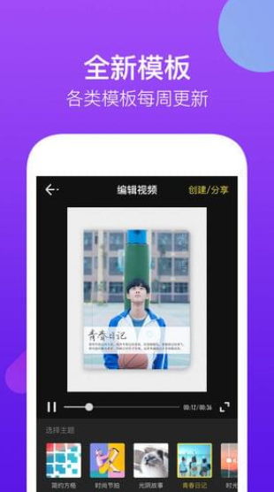 screenshot343