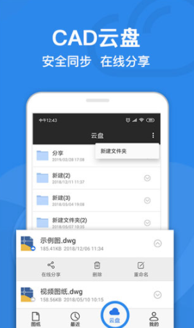 screenshot347