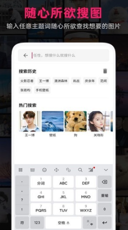 screenshot358