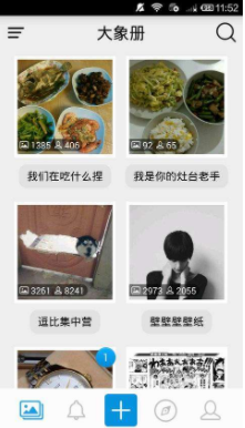 screenshot361