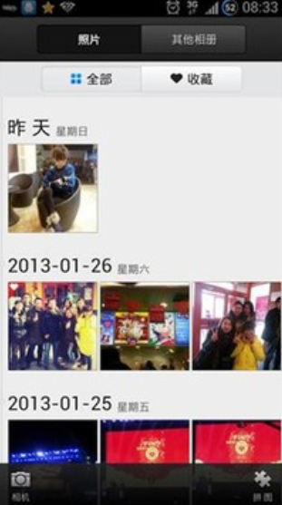 screenshot366