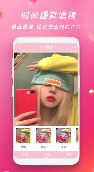 screenshot371