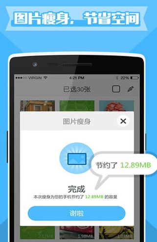 screenshot380