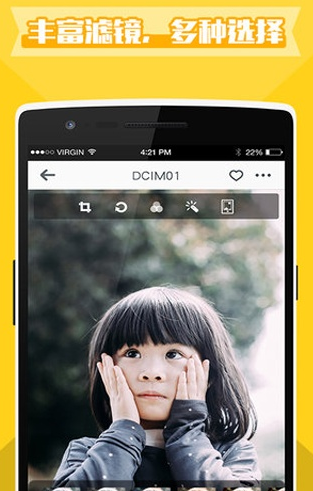 screenshot381