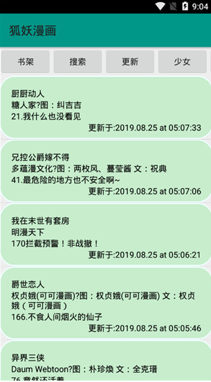 screenshot402