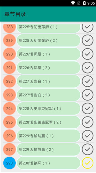 screenshot403