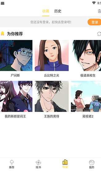 screenshot411