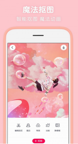 screenshot441