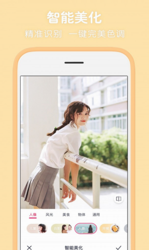 screenshot442